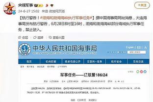 马龙谈惨败：不喜欢我们的比赛方式 对面严阵以待而我们准备不足